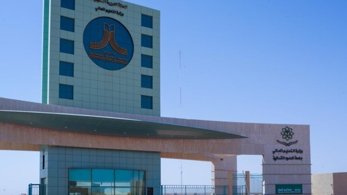 جامعة الحدود الشمالية تطلق مهرجان صيفي متنوع في طريف