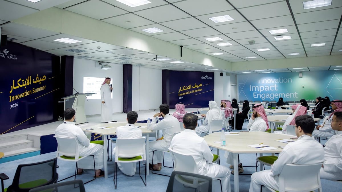 جامعة القصيم تطلق برنامج صيف الابتكار 2026 بمشاركة كبيرة