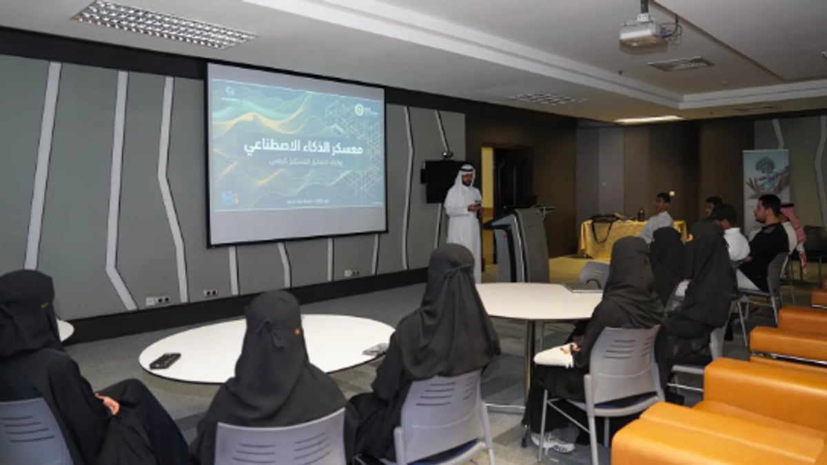 جامعة الملك فيصل تبدأ برامج تدريبية جديدة في الذكاء الاصطناعي