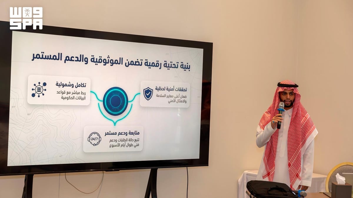 حرس الحدود بالمدينة المنورة يقدم ورشة عن خدمات بوابة زاول للصيد البحري