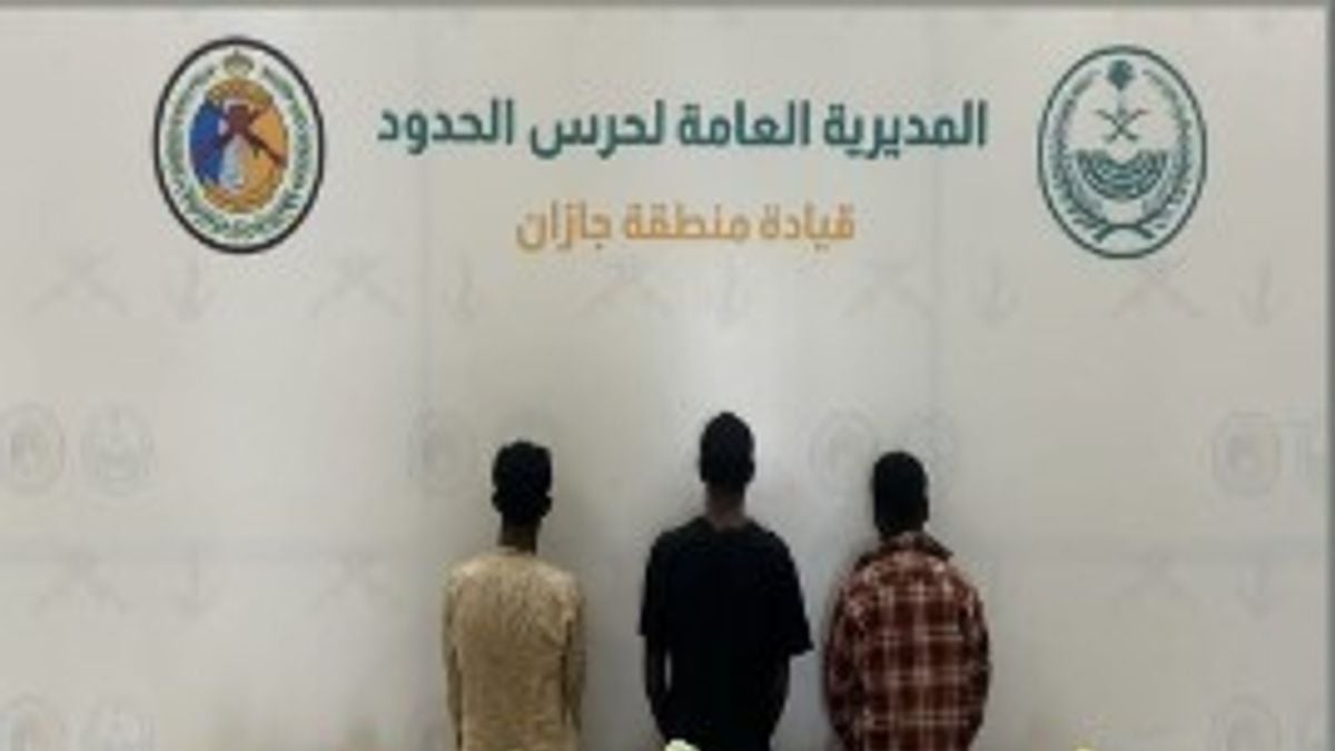 حرس الحدود بجازان يضبط 3 إثيوبيين بحوزتهم 220 كيلوجرامًا من القات