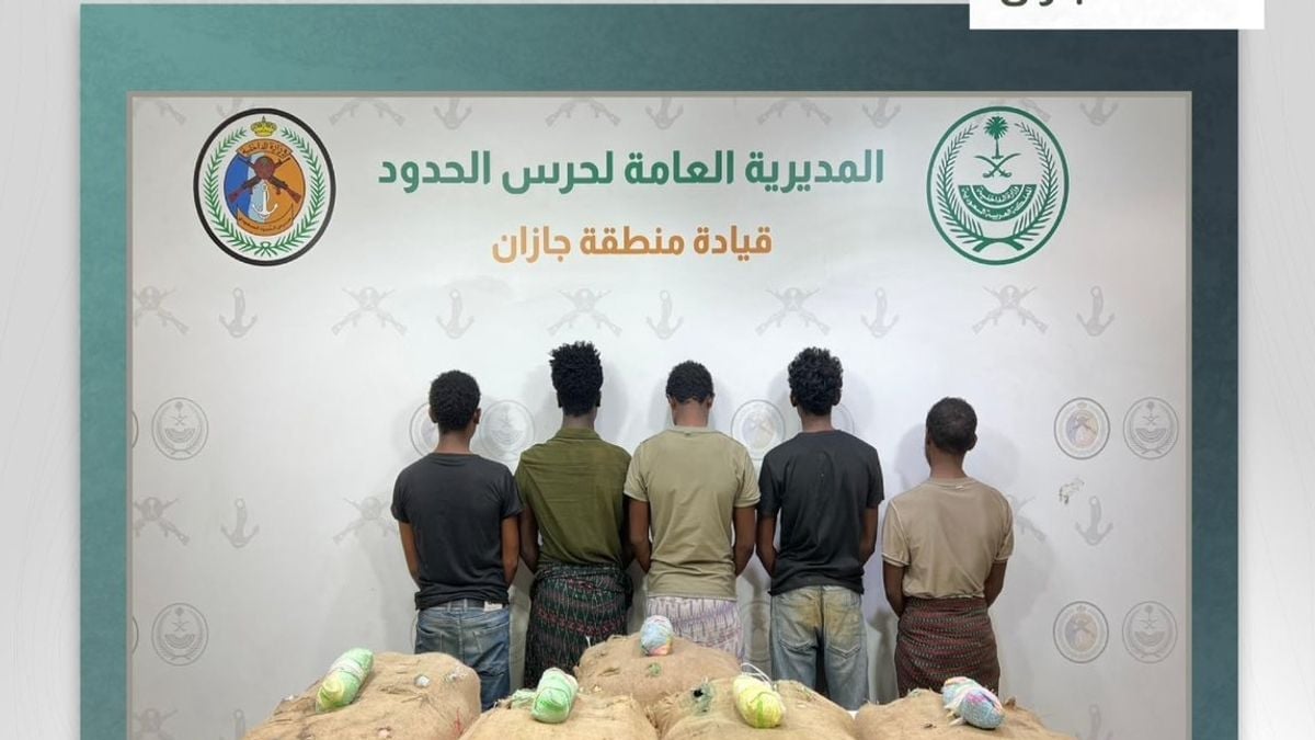 حرس الحدود بجازان يضبط 5 إثيوبيين بحوزتهم 100 كيلوجرام من القات