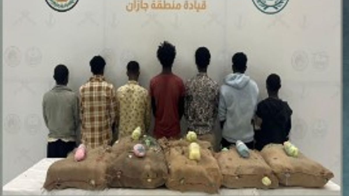 حرس الحدود بجازان يضبط 7 إثيوبيين بحوزتهم 140 كيلوجرامًا من القات