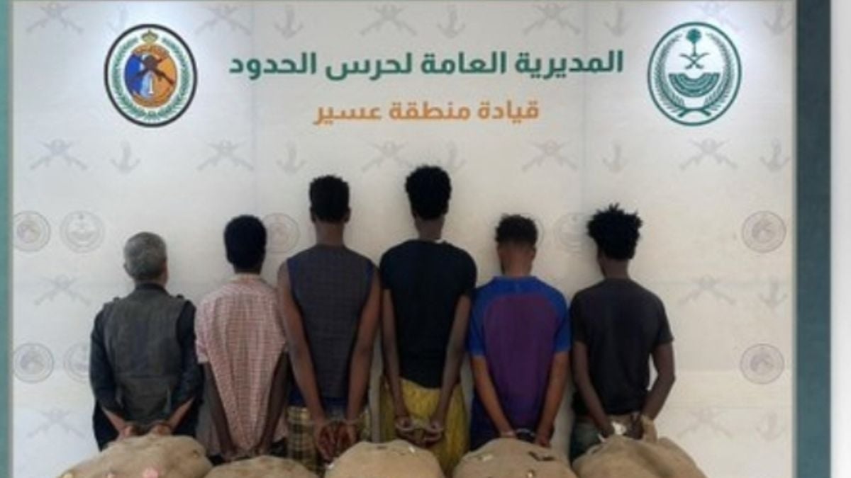 حرس الحدود بعسير يضبط 6 يمنيين وإثيوبيين بحوزتهم 100 كيلوجرام من القات