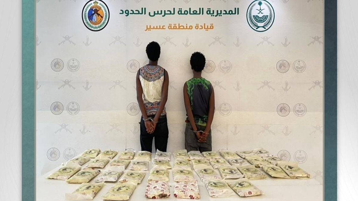 حرس الحدود بعسير يضبط إثيوبيين بحوزتهما 46 كيلوجرامًا من القات