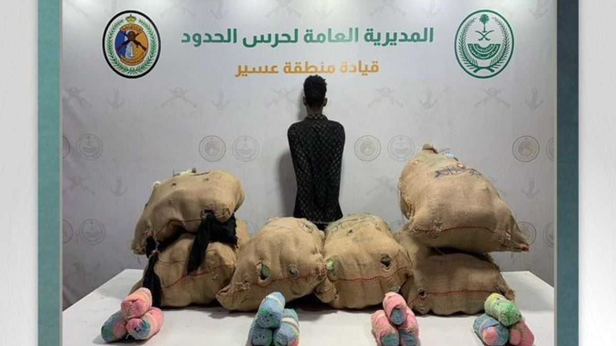 حرس الحدود بعسير يضبط مهربًا بحوزته 120 كيلوجرامًا من القات