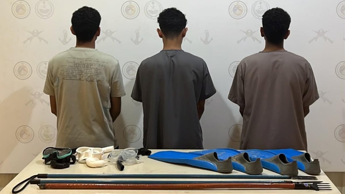 حرس الحدود في ينبع يعتقل 3 مخالفين للأنشطة البحرية