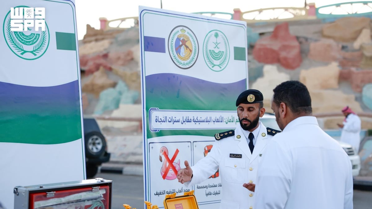 حرس الحدود يحتفل باليوم العالمي للوقاية من الغرق بفعاليات توعوية