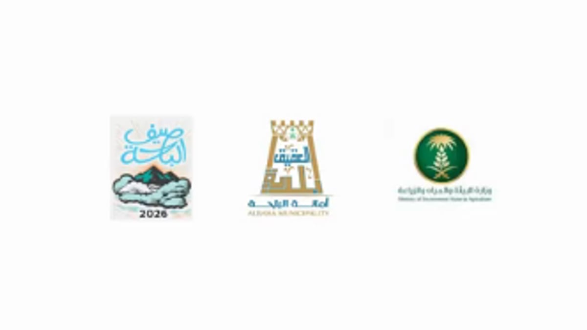 دشنت فعالية «حلوة بموسمها» لدعم المزارعين في العقيق
