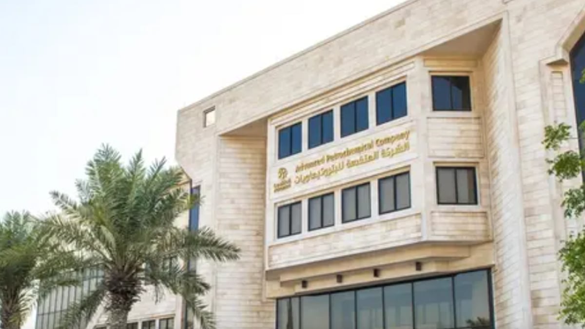 رئيس المتقدمة للبتروكيماويات: نعمل على تقليص التزاماتنا المالية حتى نهاية العام