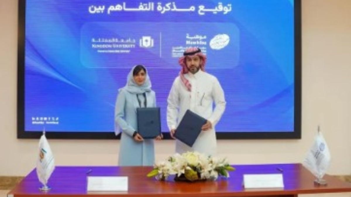 رئيس جامعة المملكة: منح طلاب موهبة تعتمد على التميز والجدارة