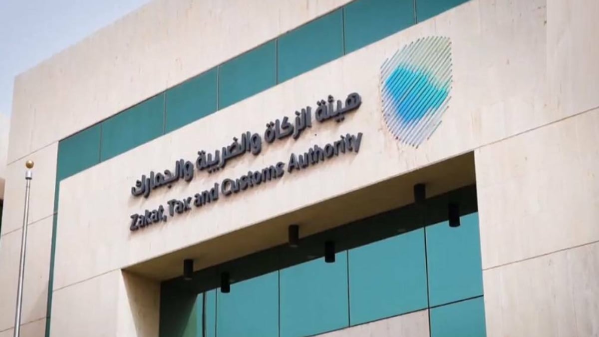 «زاتكا» تطلب من المنشآت تقديم إقرارات الضريبة الانتقائية لشهري مايو ويونيو