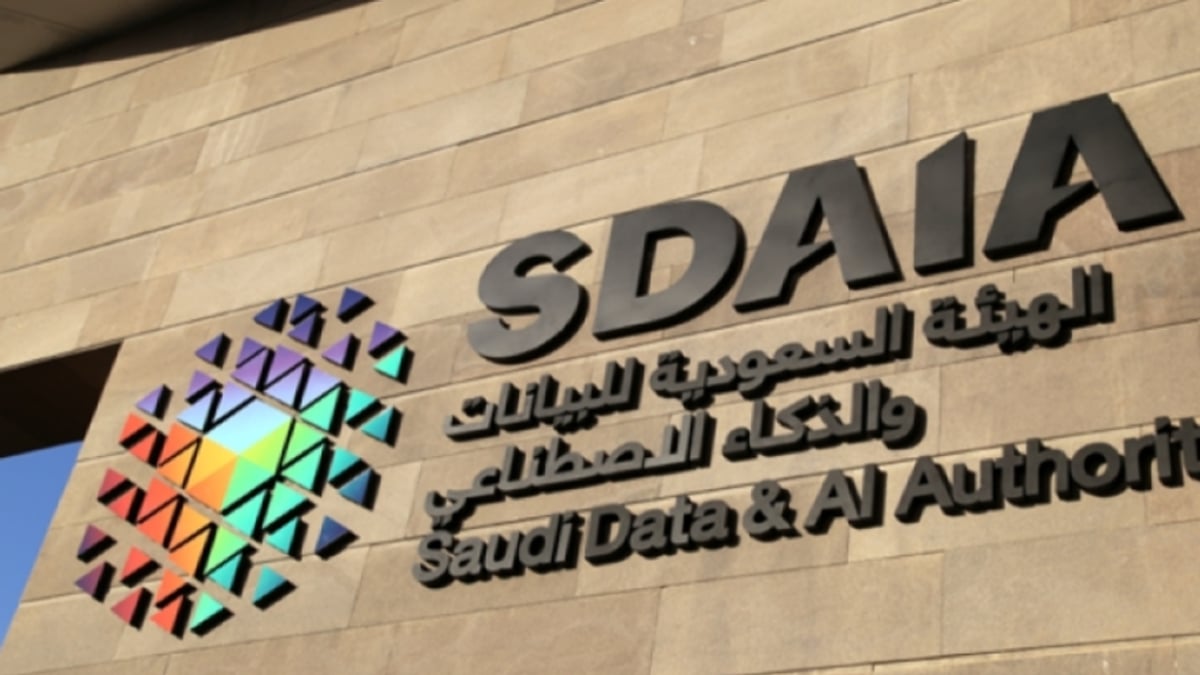 «سدايا» تبدأ 18 معسكرًا تدريبيًا في البيانات والذكاء الاصطناعي هذا الصيف