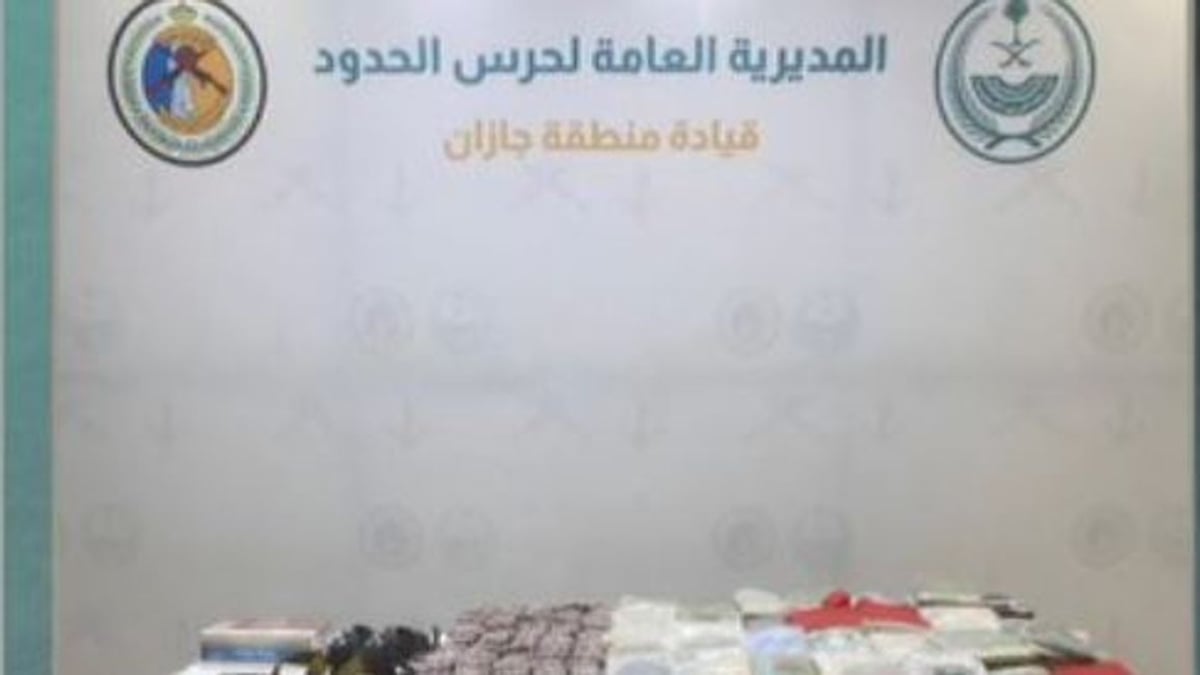 ضبط 176 كيلوجرامًا من الحشيش وأقراص مخدرة في جازان