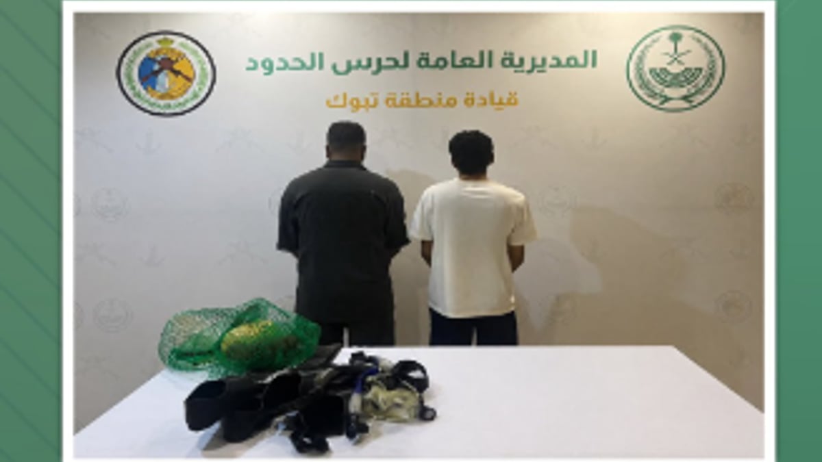 ضبط مواطنين لمخالفتهما أنظمة الصيد في تبوك