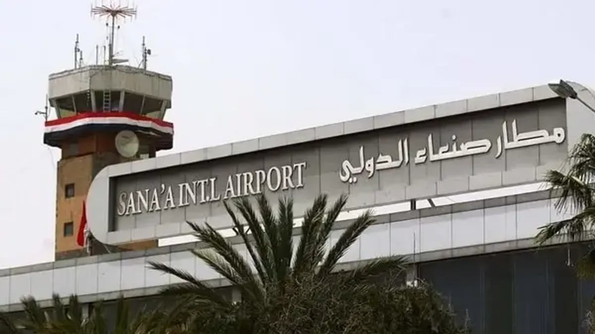 غارات على مطار صنعاء بعد خرق الحظر من الحوثيين