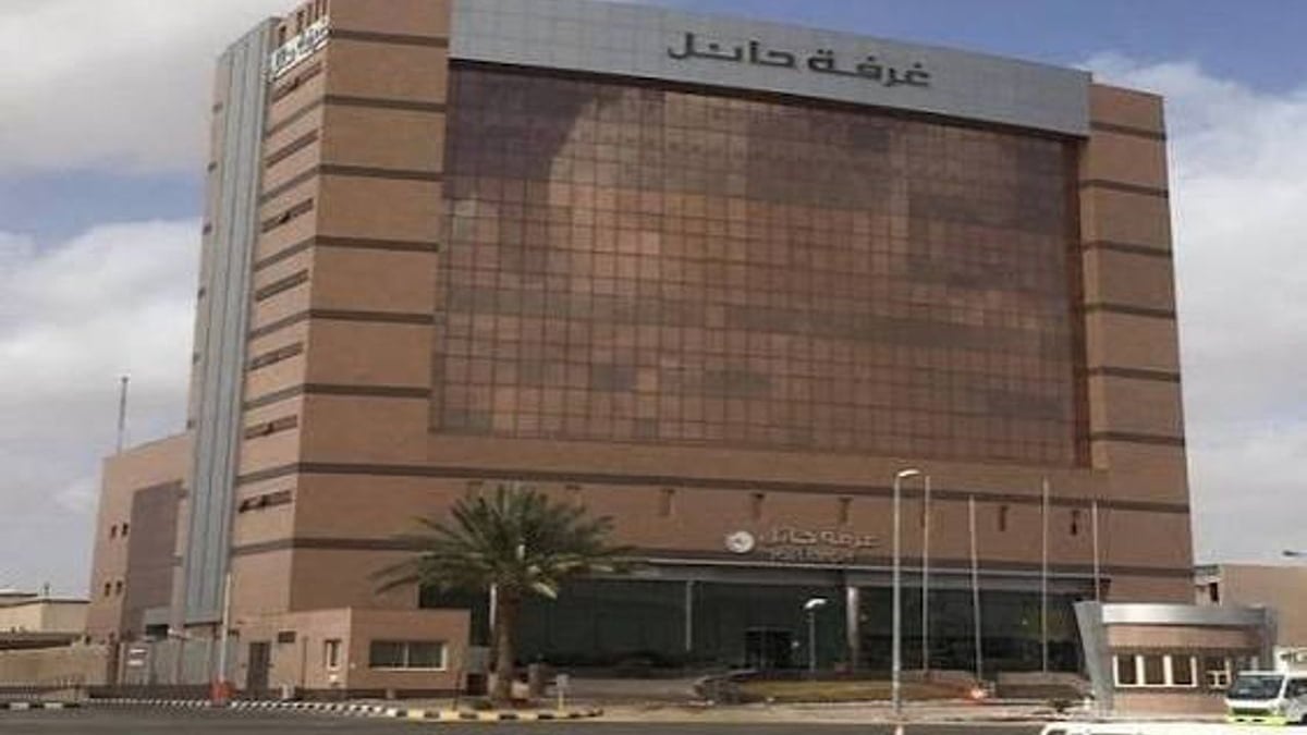 غرفة حائل تناقش مواءمة الكفاءات الوطنية مع سوق العمل