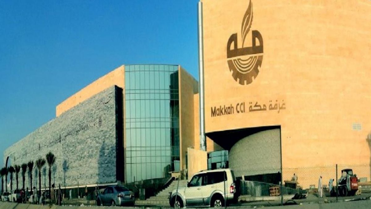 غرفة مكة تستضيف ورشة عمل عن ضمانات القروض والاستثمار البيئي