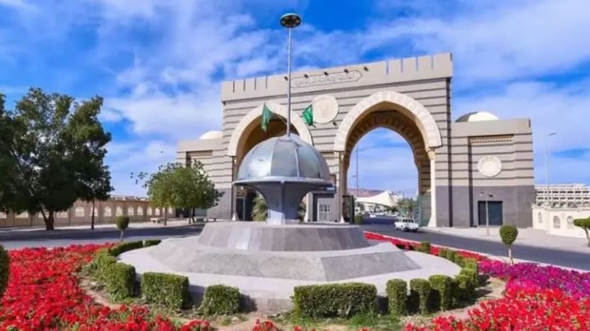 فتح باب التقديم لبكالوريوس الشريعة «عن بُعد» في الجامعة الإسلامية
