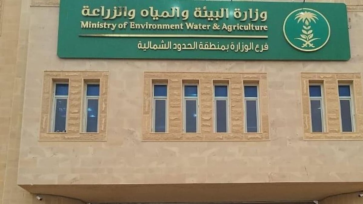 فرص استثمارية جديدة بالمنطقة الشرقية لتعزيز الأمن الغذائي