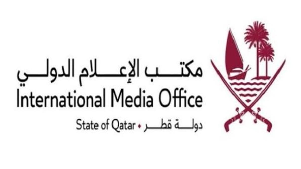قطر تنفي تقارير إسرائيلية عن مشاركتها في عمل عسكري ضد إيران