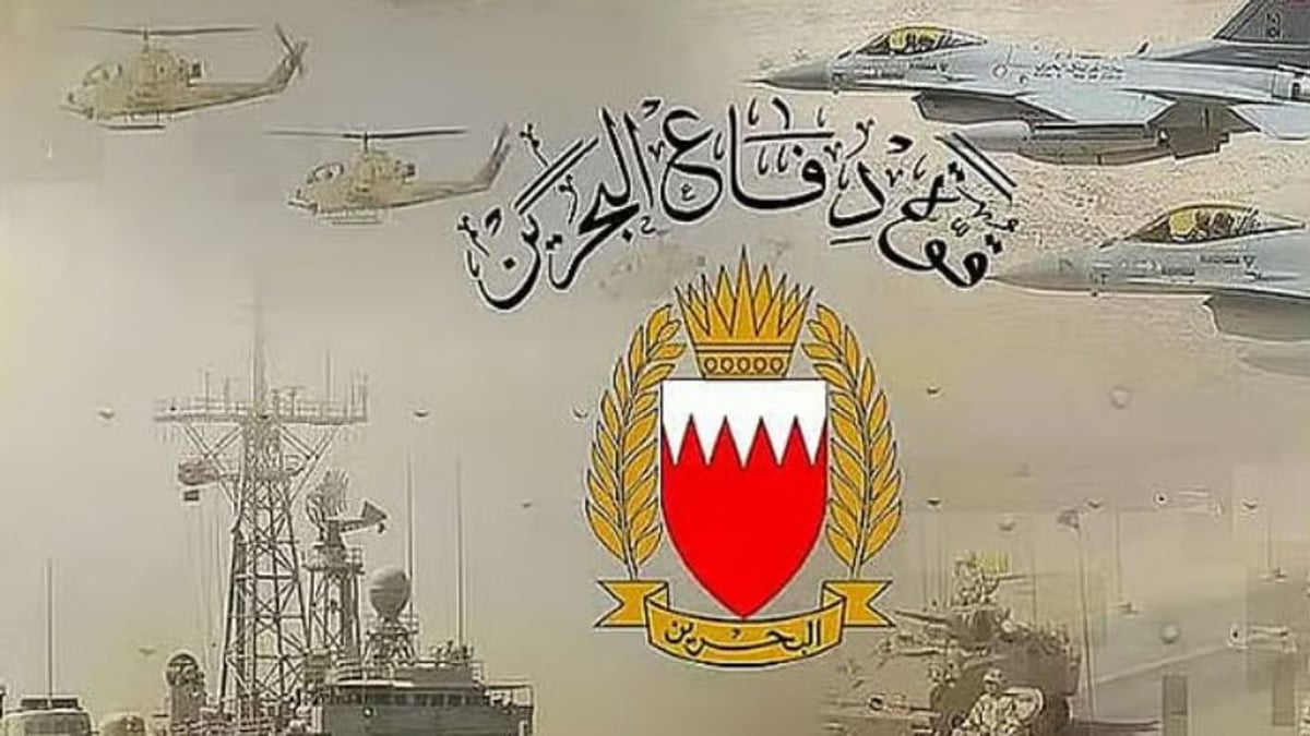 قوة دفاع البحرين تعترض وتدمر هجمات جوية إيرانية