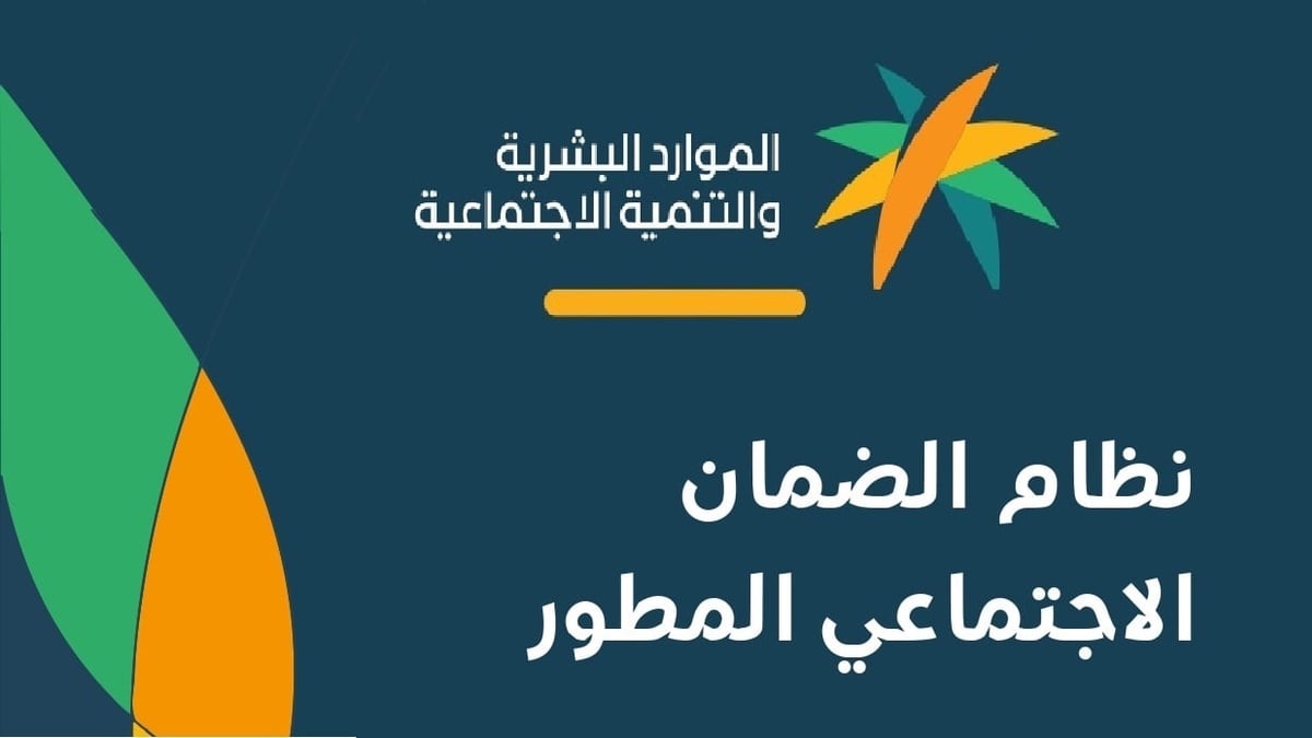 كيفية الحصول على حليب الأطفال المخفّض لمستفيدي الضمان الاجتماعي عبر الصيدليات المعتمدة