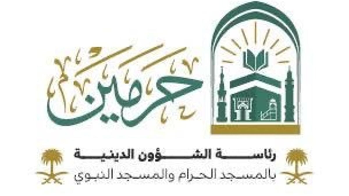 ماهر المعيقلي وحسين آل الشيخ خطيبا الجمعة في الحرمين الشريفين