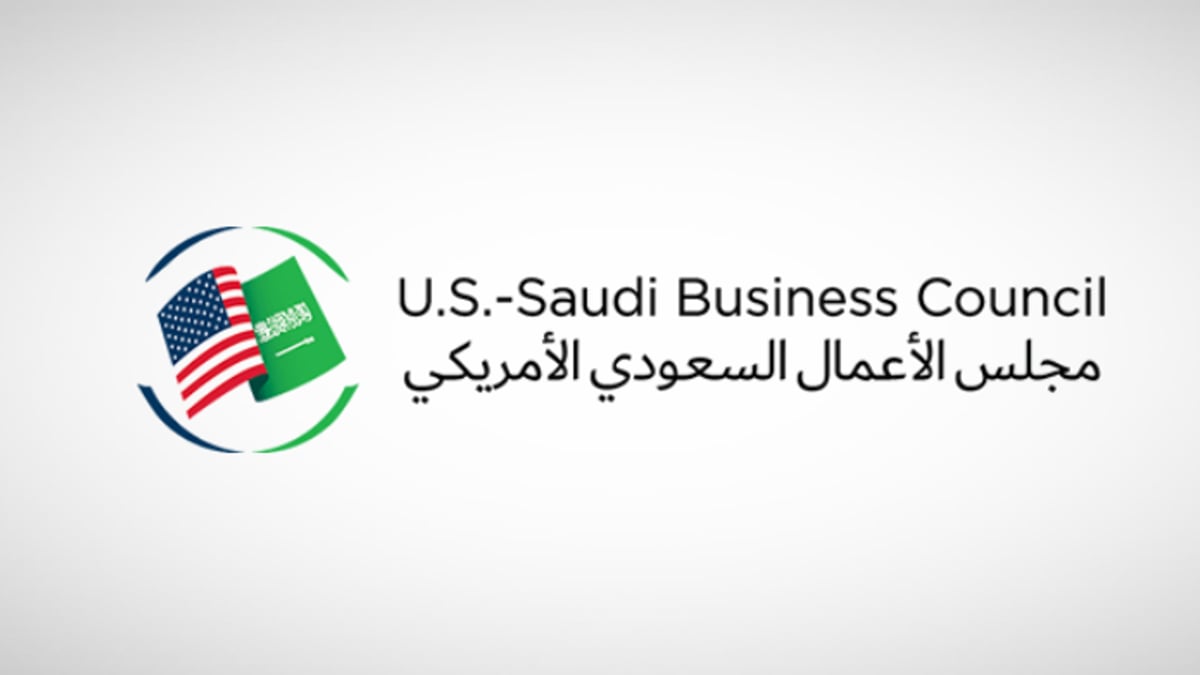 مجلس الأعمال السعودي الأمريكي يناقش فرص الشراكة الاقتصادية لكأسي العالم 2026 و2034