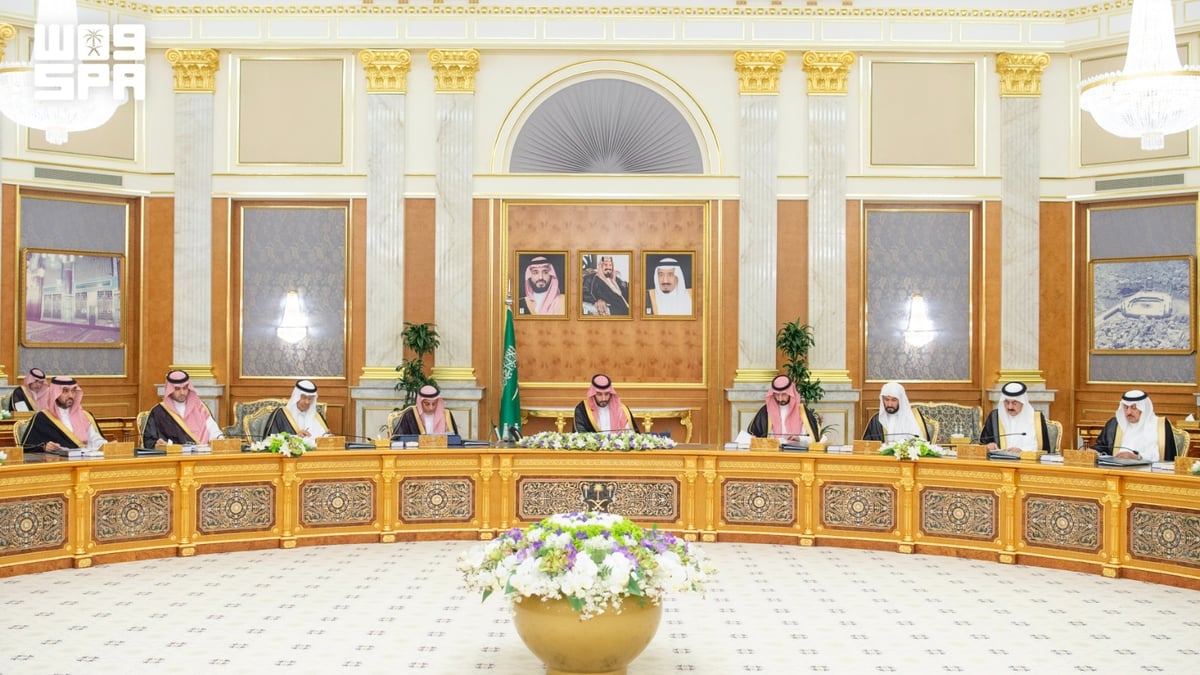 مجلس الوزراء السعودي يرحب بإلغاء الولايات المتحدة تصنيف سوريا كدولة راعية للإرهاب