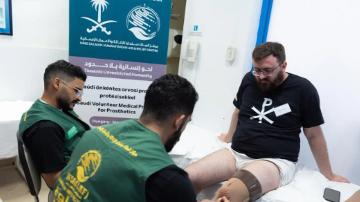 مركز الملك سلمان ينفذ مشروعًا طبيًا للأطراف الصناعية في المجر