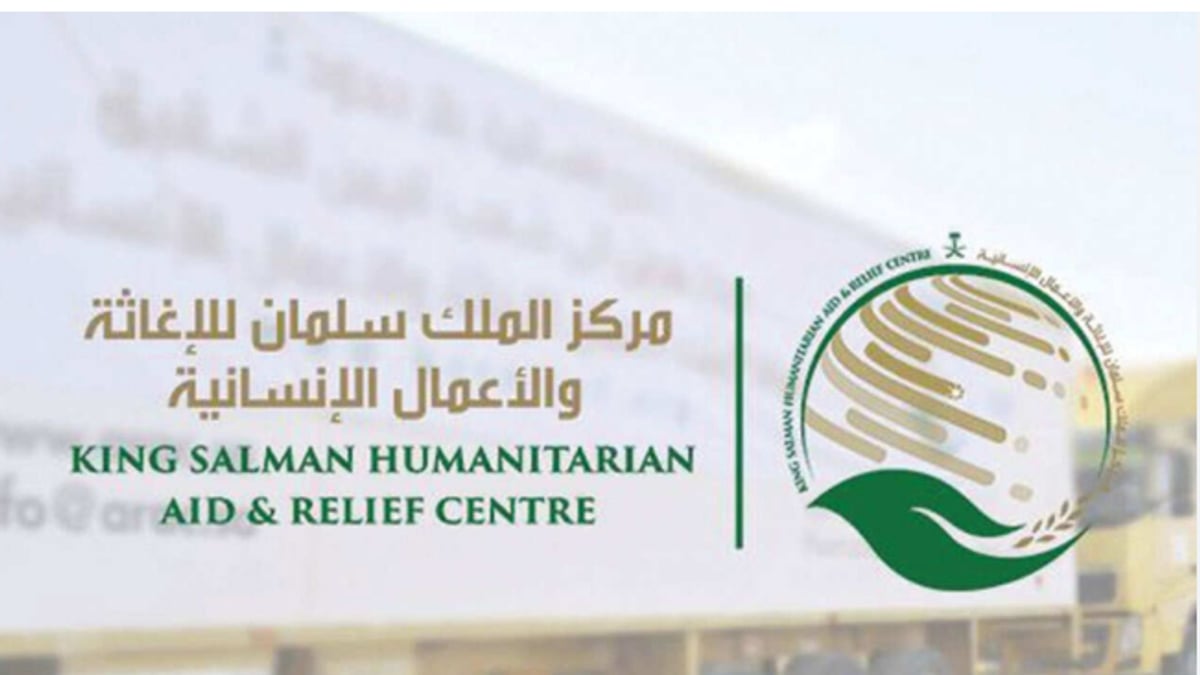 مركز الملك سلمان يوزع 25,000 وجبة ساخنة في غزة