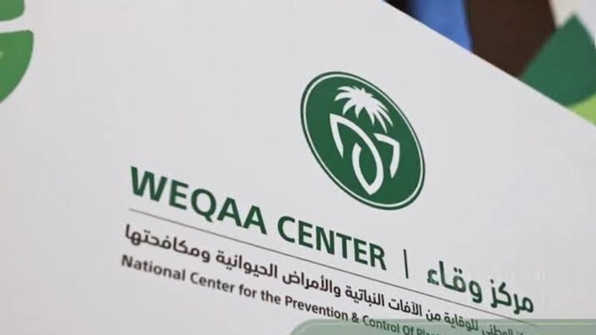 مركز وقاء يبدأ حملة تحصين الحيوانات الأليفة ضد السعار في مكة