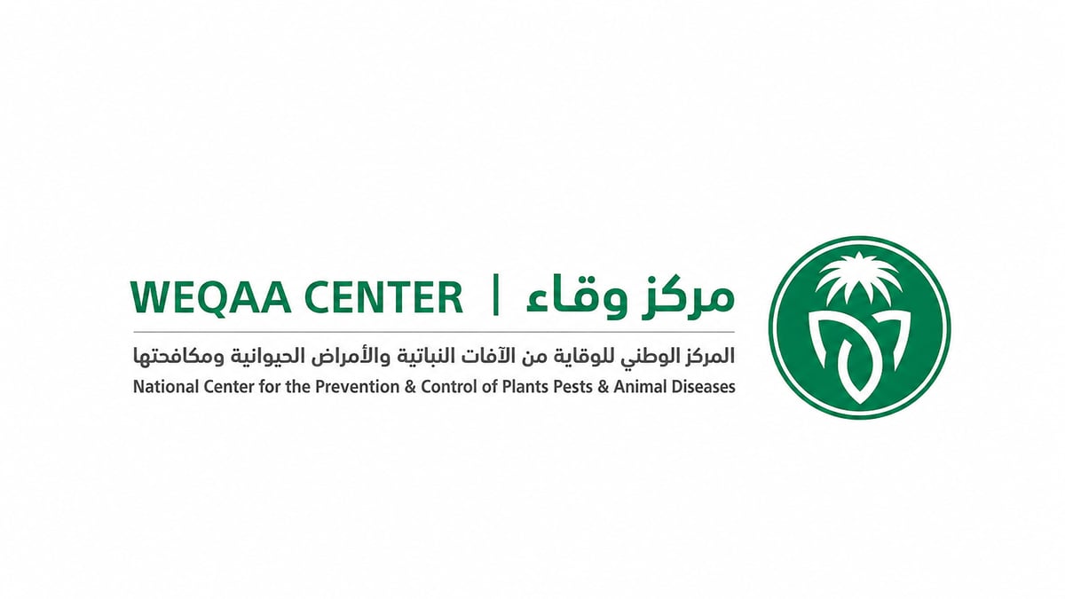 مركز وقاء يبدأ حملة لتحصين الحيوانات الأليفة ضد السعار في نجران