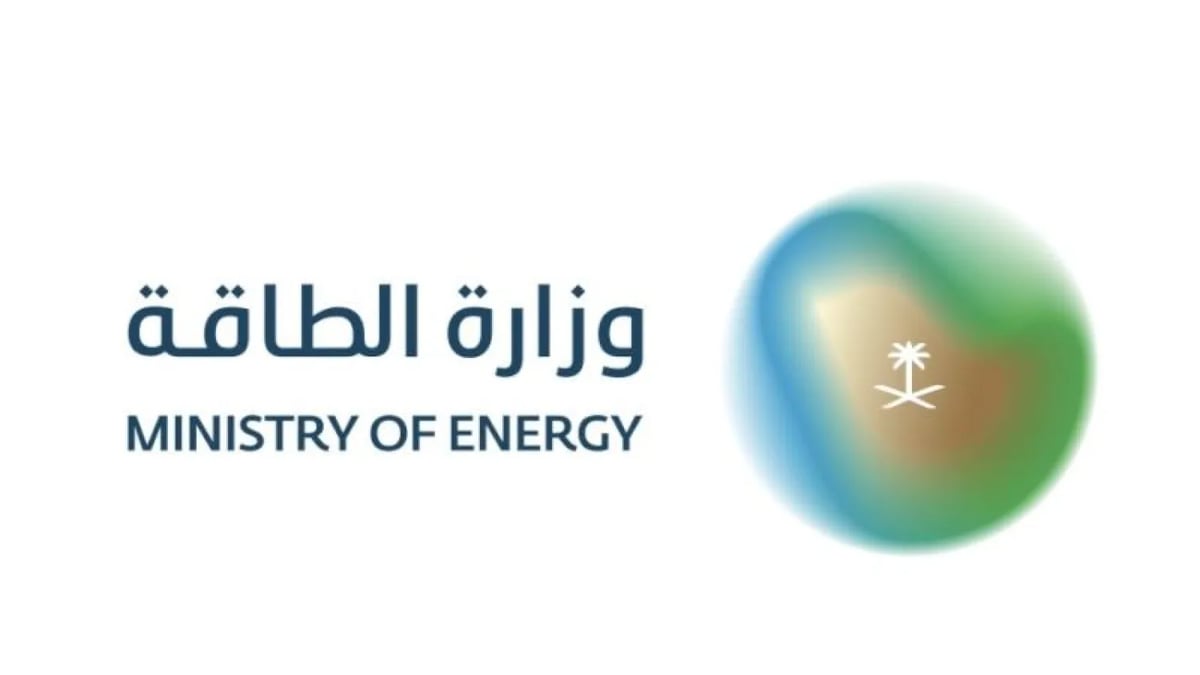 «مسرعة طاقتك» تدعم 21 شركة ناشئة في قطاع الطاقة