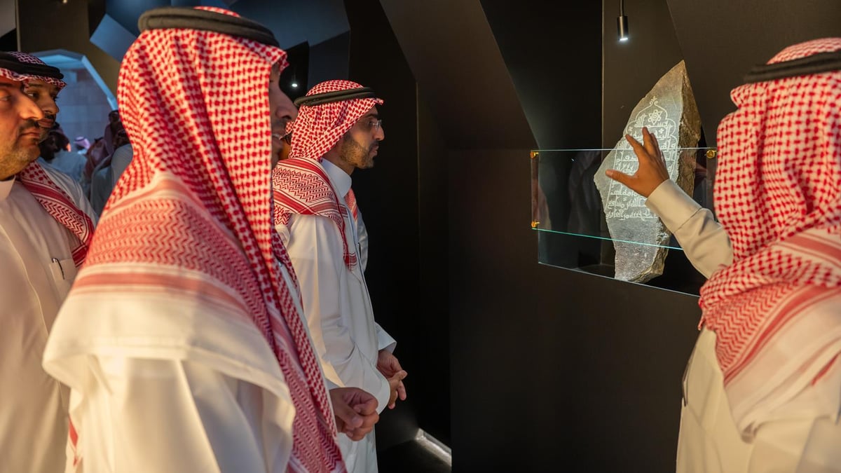 مكتبة الملك فهد الوطنية تستضيف معرضًا عن تكوينات العُلا ونجران
