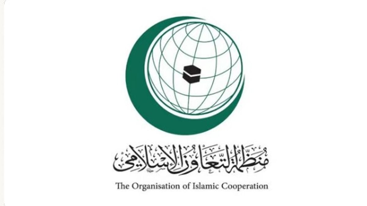 منظمة التعاون الإسلامي تدين حرق المساجد الفلسطينية من قبل المستعمرين