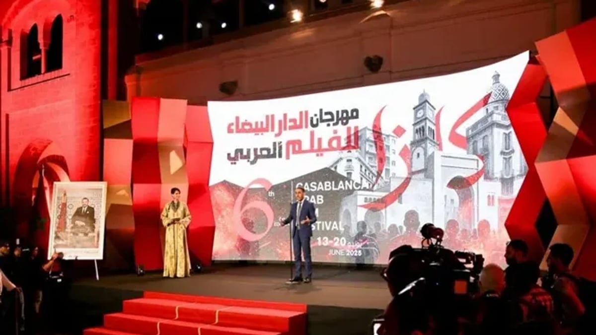 مهرجان الفيلم العربي في المغرب ينطلق بمشاركة سعودية مميزة