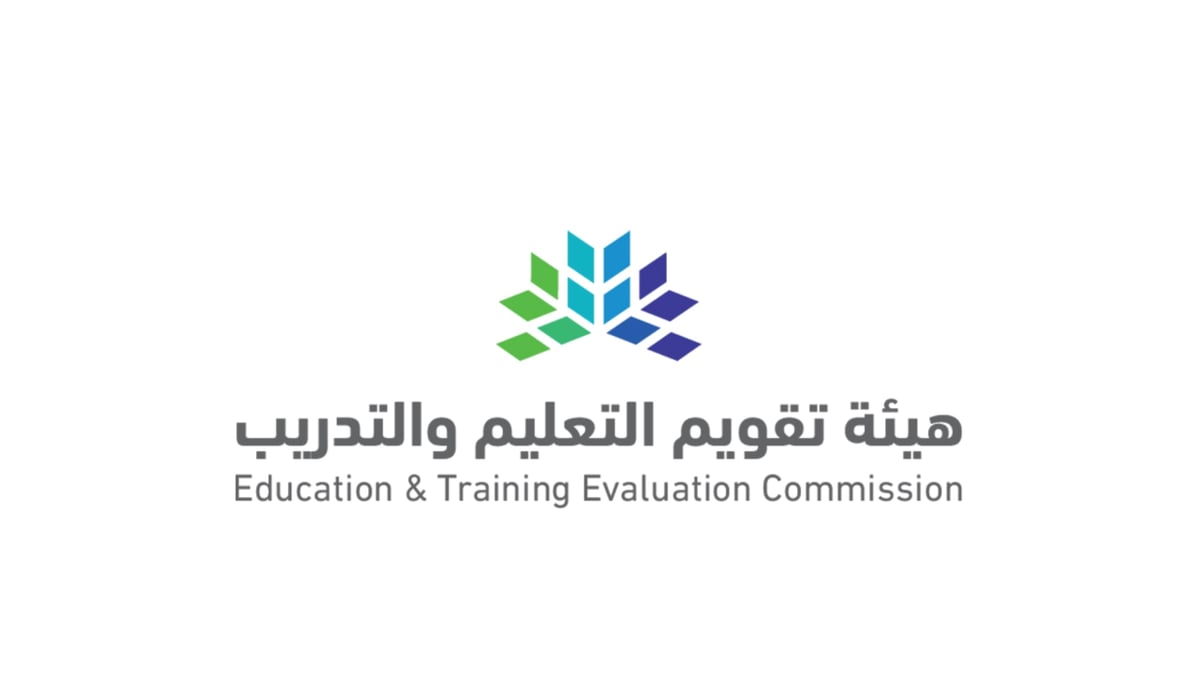 مواعيد تسجيل اختبارات الرخصة المهنية للمعلمين 2026