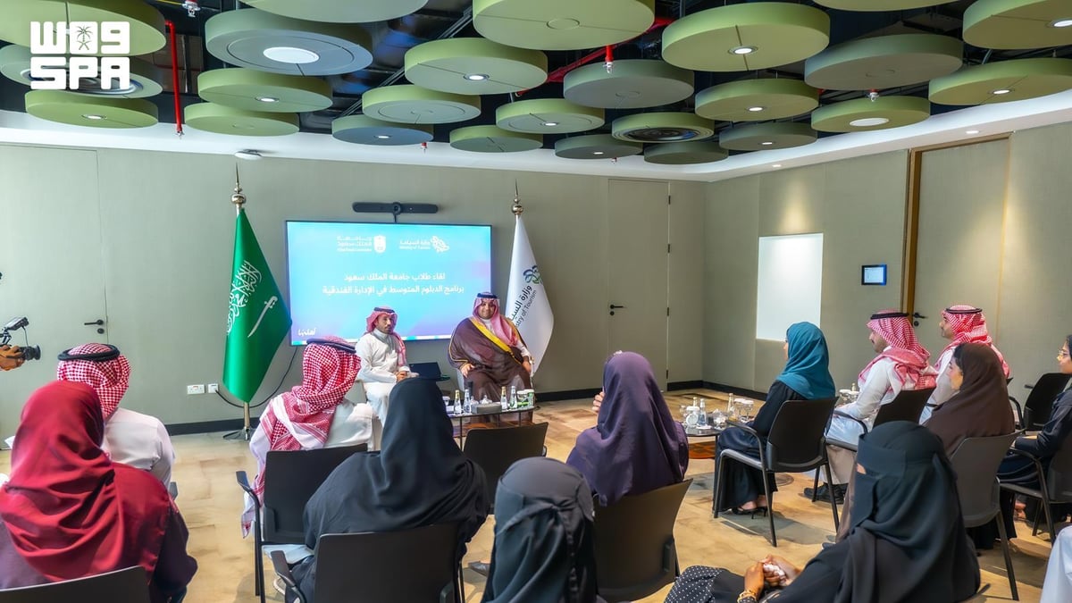 نائب وزير السياحة يلتقي طلاب الإدارة الفندقية بجامعة الملك سعود