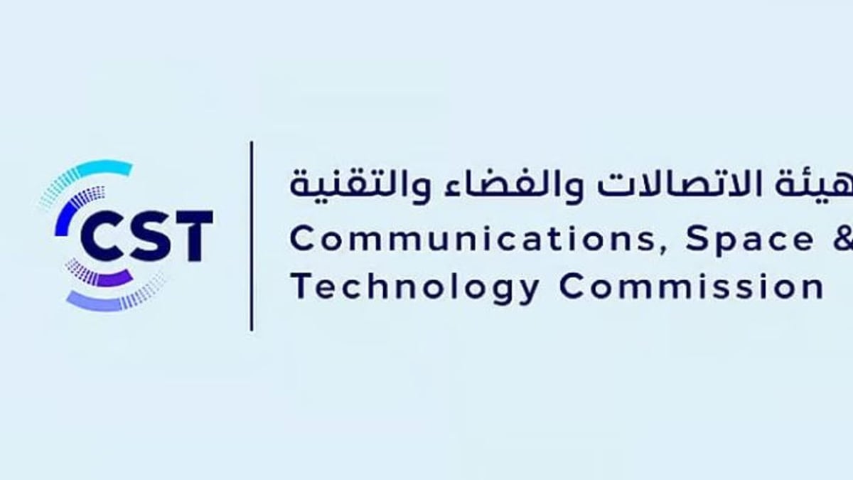 هيئة الاتصالات تكشف تبني 45% لأدوات الذكاء الاصطناعي في إنترنت السعودية 2025