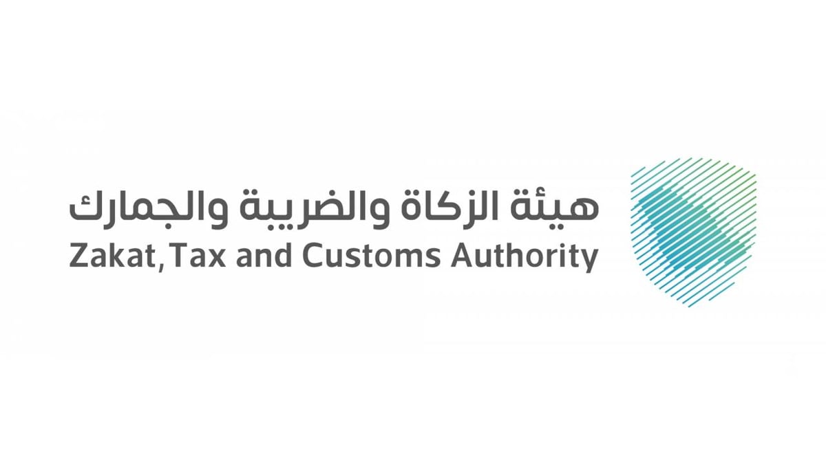 هيئة الزكاة والجمارك تؤكد استخدام كفاءات وطنية لرصد التهريب