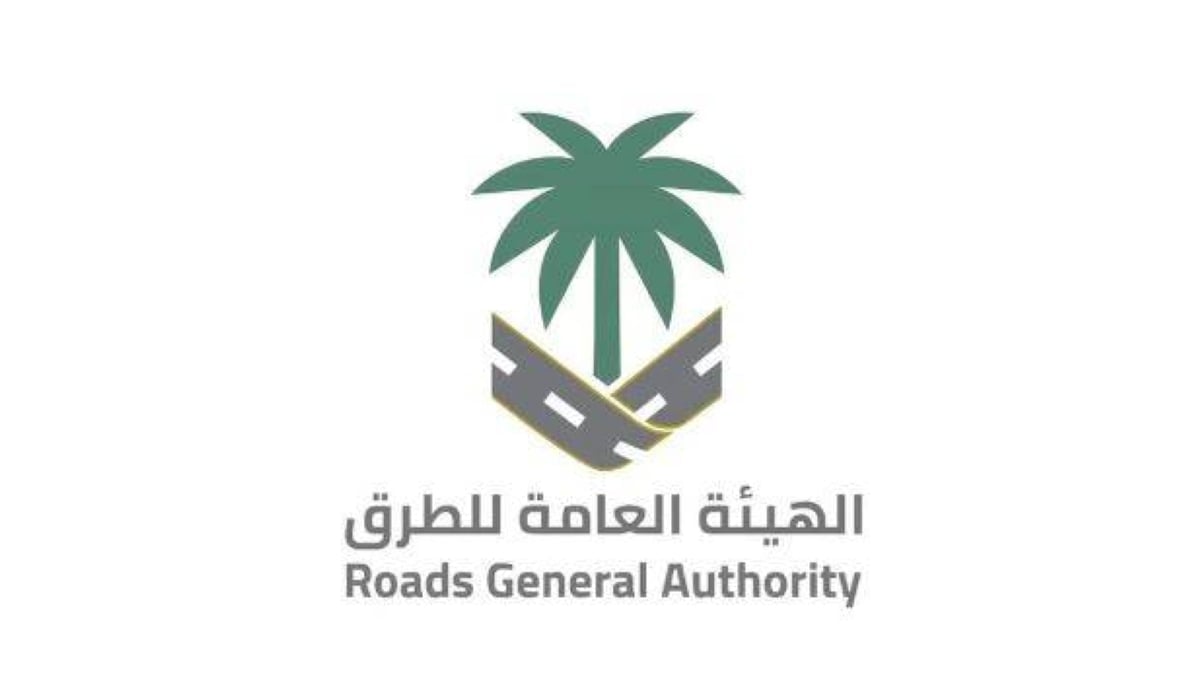 هيئة الطرق تكشف عن 5 مسارات تربط الرياض بجازان