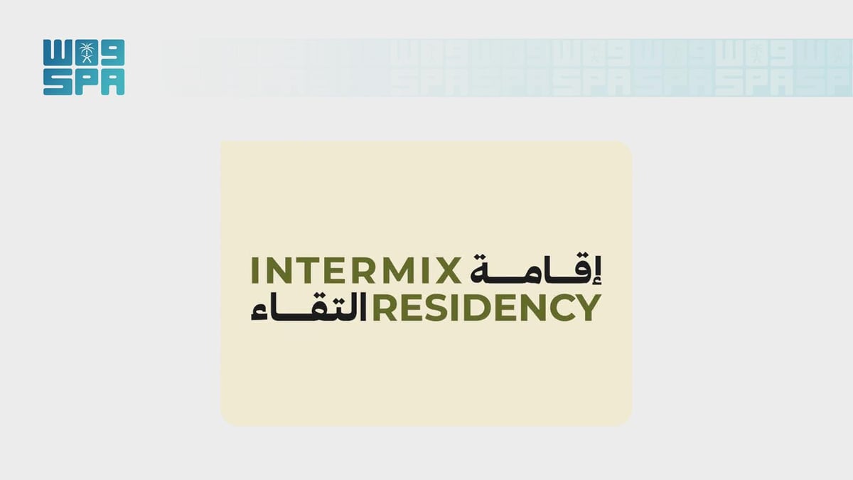 هيئة الفنون البصرية تطلق “الاستوديو المفتوح” في حي جاكس