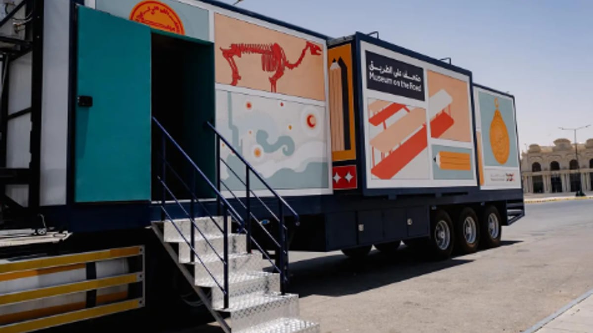 هيئة المتاحف تطلق مبادرة “متحف على الطريق” في الرياض