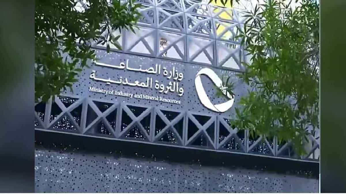 وزارة الصناعة تعالج 1,274 طلب إعفاء جمركي في يونيو 2026
