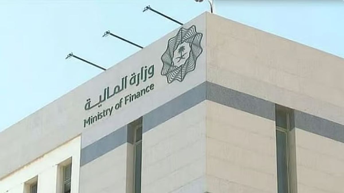 وزارة المالية تستقبل تقرير مشاورات صندوق النقد الدولي 2026