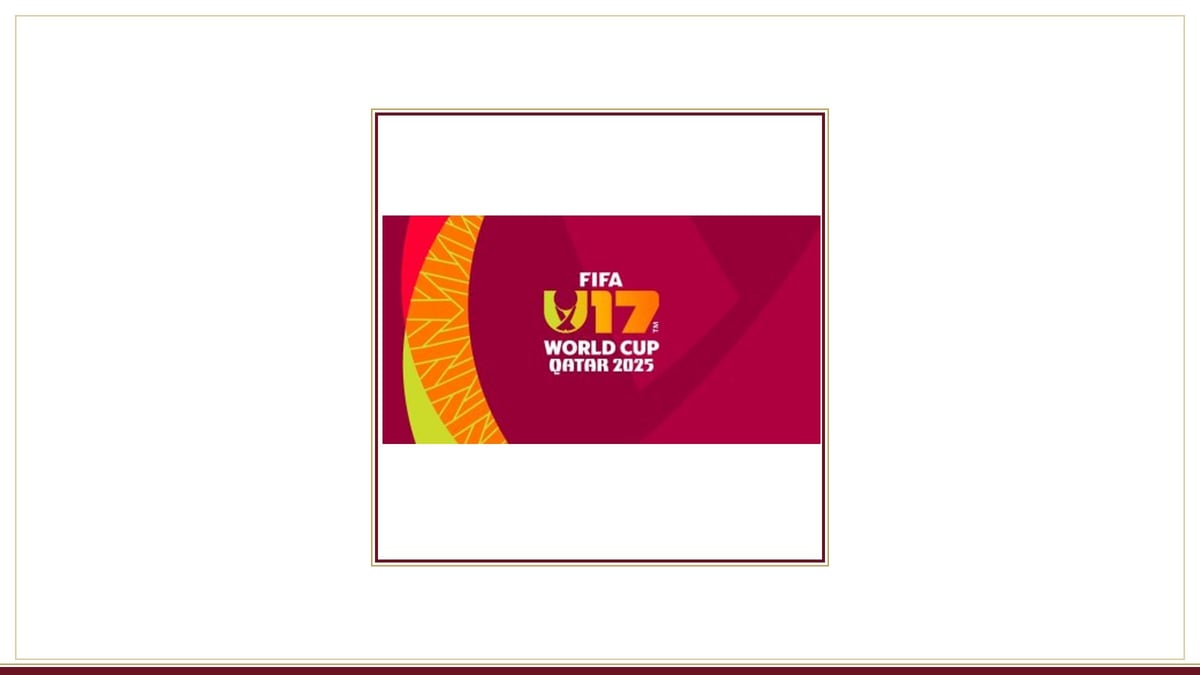 100 يوم على انطلاق كأس العالم تحت 17 سنة في قطر بمشاركة 48 منتخبًا