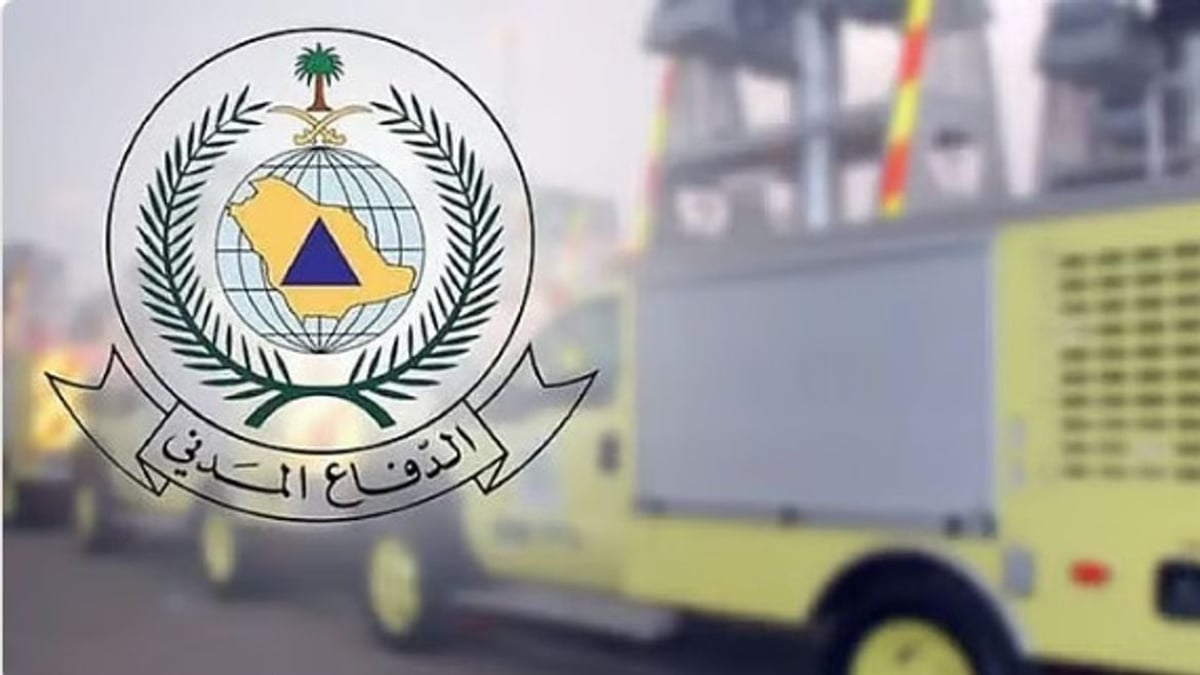 الدفاع المدني يحذر من مخاطر الحالة المناخية في مكة المكرمة