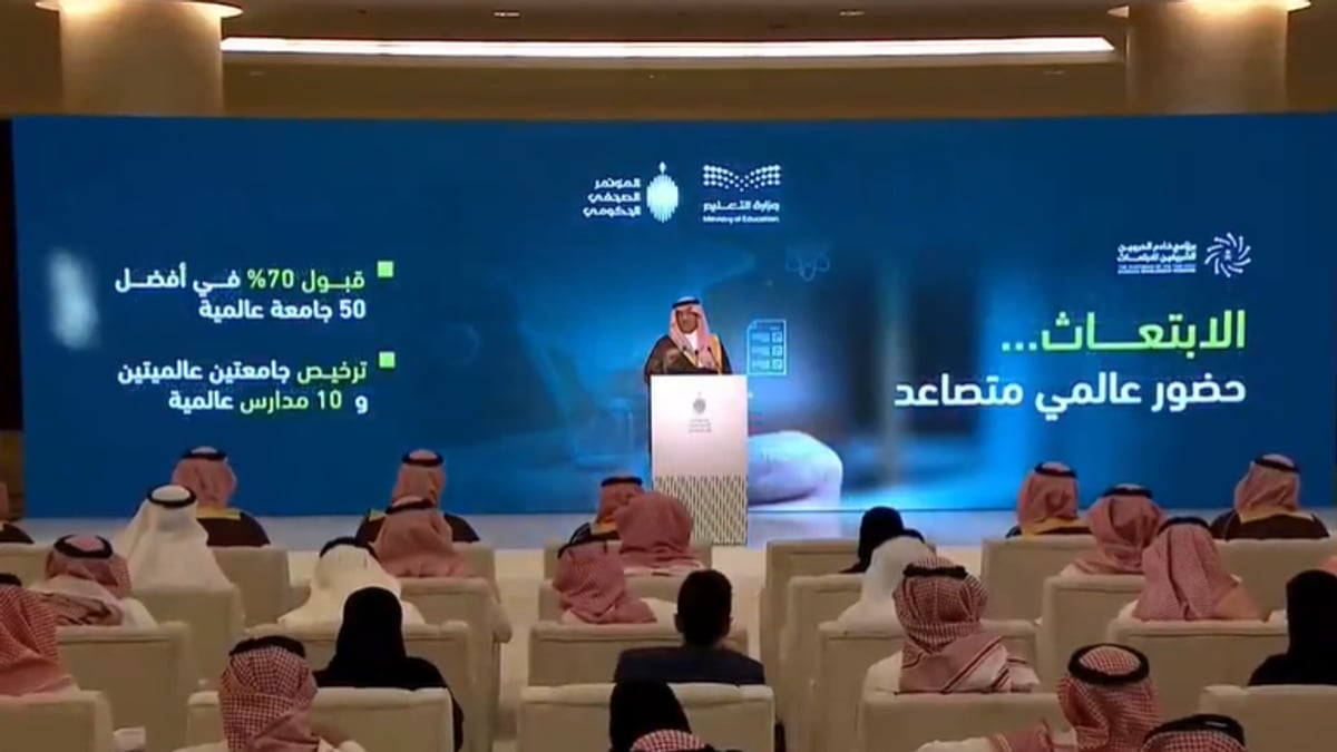 70% من المبتعثين السعوديين يدرسون في أفضل 50 جامعة عالمية